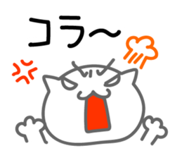 Cute Cat. Message & Face sticker #9129564