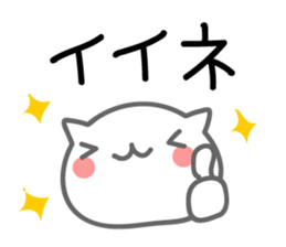 Cute Cat. Message & Face sticker #9129565