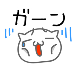 Cute Cat. Message & Face sticker #9129566