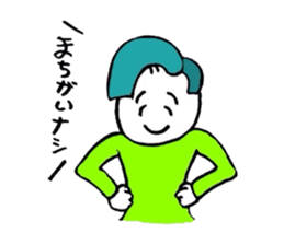 Sweaters sticker #9129672