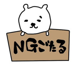 KUMAMOTOBEN Sticker sticker #9129731