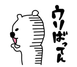 KUMAMOTOBEN Sticker sticker #9129732