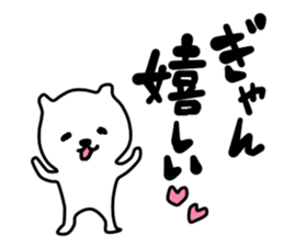 KUMAMOTOBEN Sticker sticker #9129733
