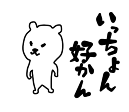 KUMAMOTOBEN Sticker sticker #9129734