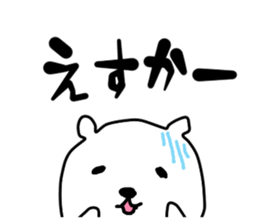 KUMAMOTOBEN Sticker sticker #9129737