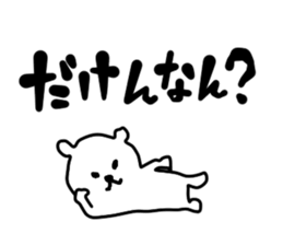 KUMAMOTOBEN Sticker sticker #9129743