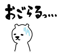 KUMAMOTOBEN Sticker sticker #9129745