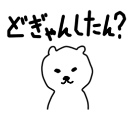 KUMAMOTOBEN Sticker sticker #9129746