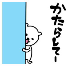 KUMAMOTOBEN Sticker sticker #9129747