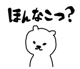 KUMAMOTOBEN Sticker sticker #9129748