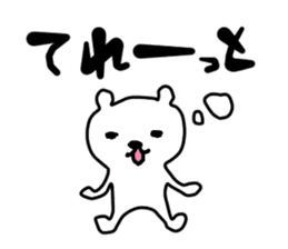 KUMAMOTOBEN Sticker sticker #9129753