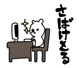 KUMAMOTOBEN Sticker sticker #9129754