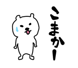 KUMAMOTOBEN Sticker sticker #9129757
