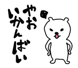 KUMAMOTOBEN Sticker sticker #9129762