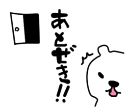 KUMAMOTOBEN Sticker sticker #9129765