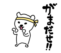 KUMAMOTOBEN Sticker sticker #9129766