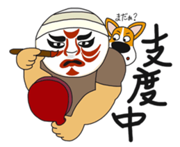 ojijisticker 3 sticker #9129828