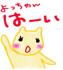 namae sticker 6 sticker #9129928