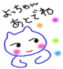 namae sticker 6 sticker #9129929