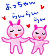 namae sticker 6 sticker #9129930