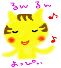 namae sticker 6 sticker #9129932