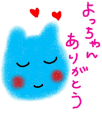 namae sticker 6 sticker #9129933