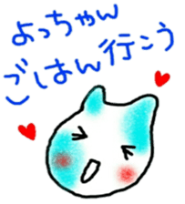 namae sticker 6 sticker #9129934