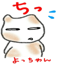 namae sticker 6 sticker #9129936