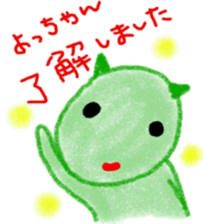 namae sticker 6 sticker #9129938