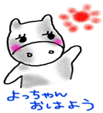 namae sticker 6 sticker #9129939