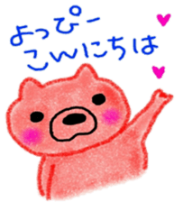 namae sticker 6 sticker #9129940