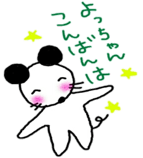 namae sticker 6 sticker #9129941