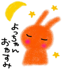 namae sticker 6 sticker #9129942