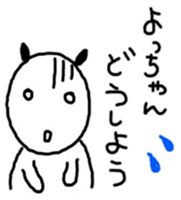 namae sticker 6 sticker #9129943