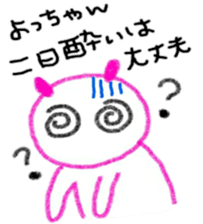 namae sticker 6 sticker #9129944