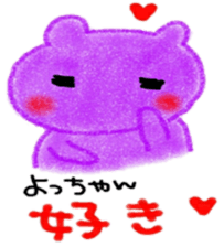 namae sticker 6 sticker #9129945