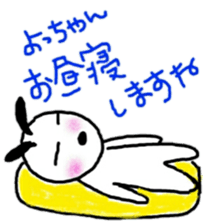 namae sticker 6 sticker #9129946