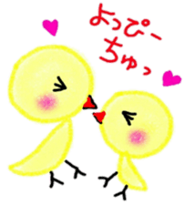 namae sticker 6 sticker #9129947