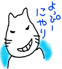 namae sticker 6 sticker #9129948