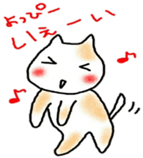 namae sticker 6 sticker #9129949