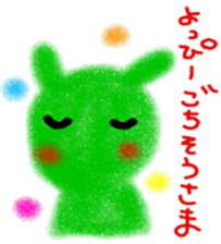 namae sticker 6 sticker #9129950