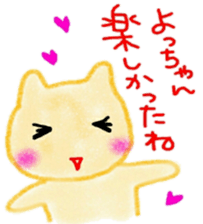 namae sticker 6 sticker #9129951