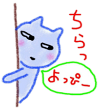 namae sticker 6 sticker #9129952