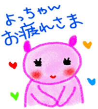 namae sticker 6 sticker #9129953