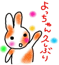 namae sticker 6 sticker #9129954