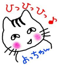 namae sticker 6 sticker #9129955