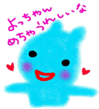 namae sticker 6 sticker #9129956