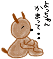 namae sticker 6 sticker #9129957