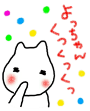 namae sticker 6 sticker #9129958