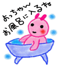 namae sticker 6 sticker #9129959